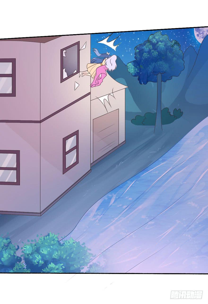 《忆落星辰》第35话-大结局 第40页