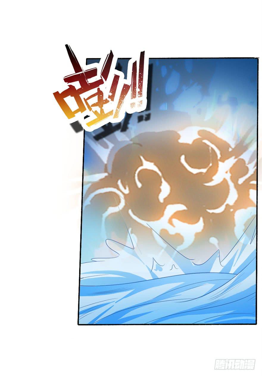 《忆落星辰》第35话-大结局 第41页