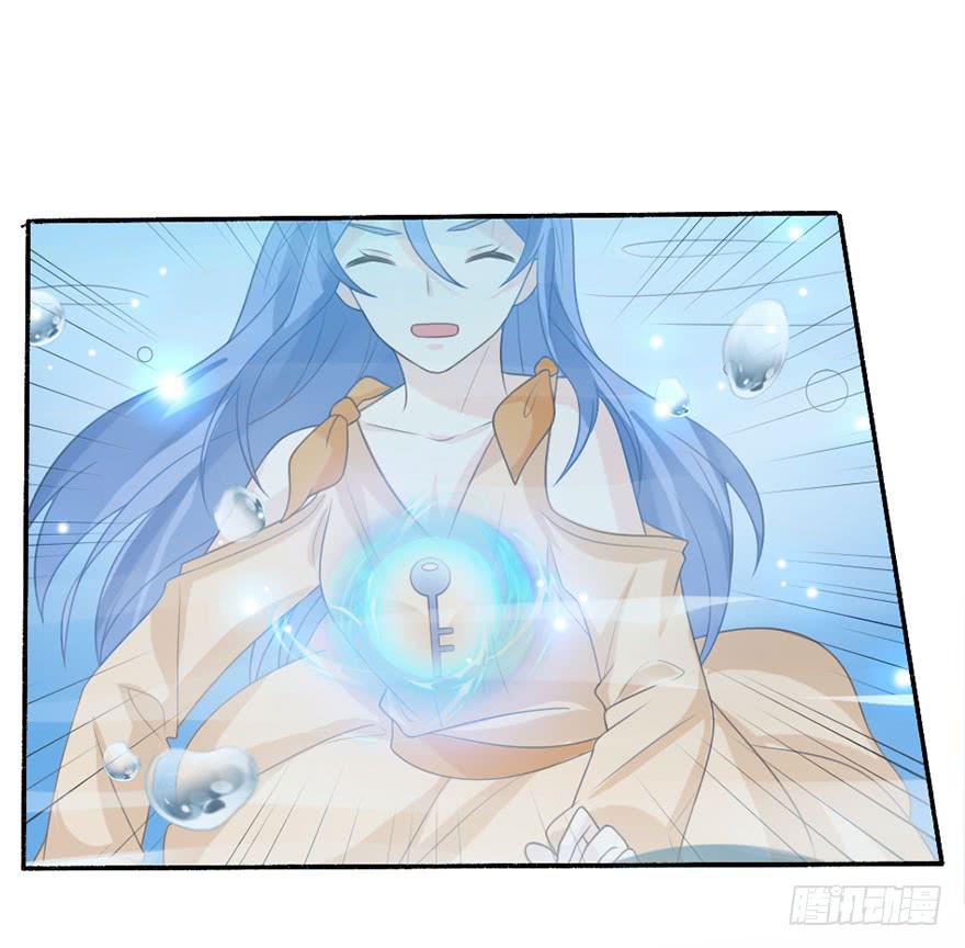 《忆落星辰》第35话-大结局 第42页