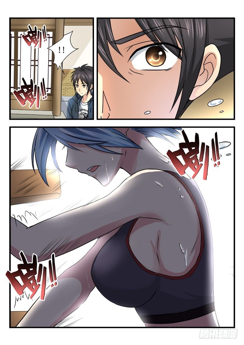 《国术无双》第九集 获胜希望 第7页