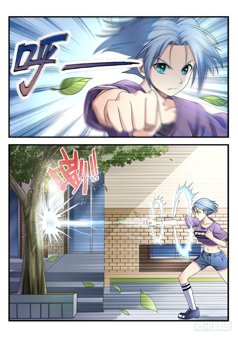 《国术无双》第十集 授拳 第3页