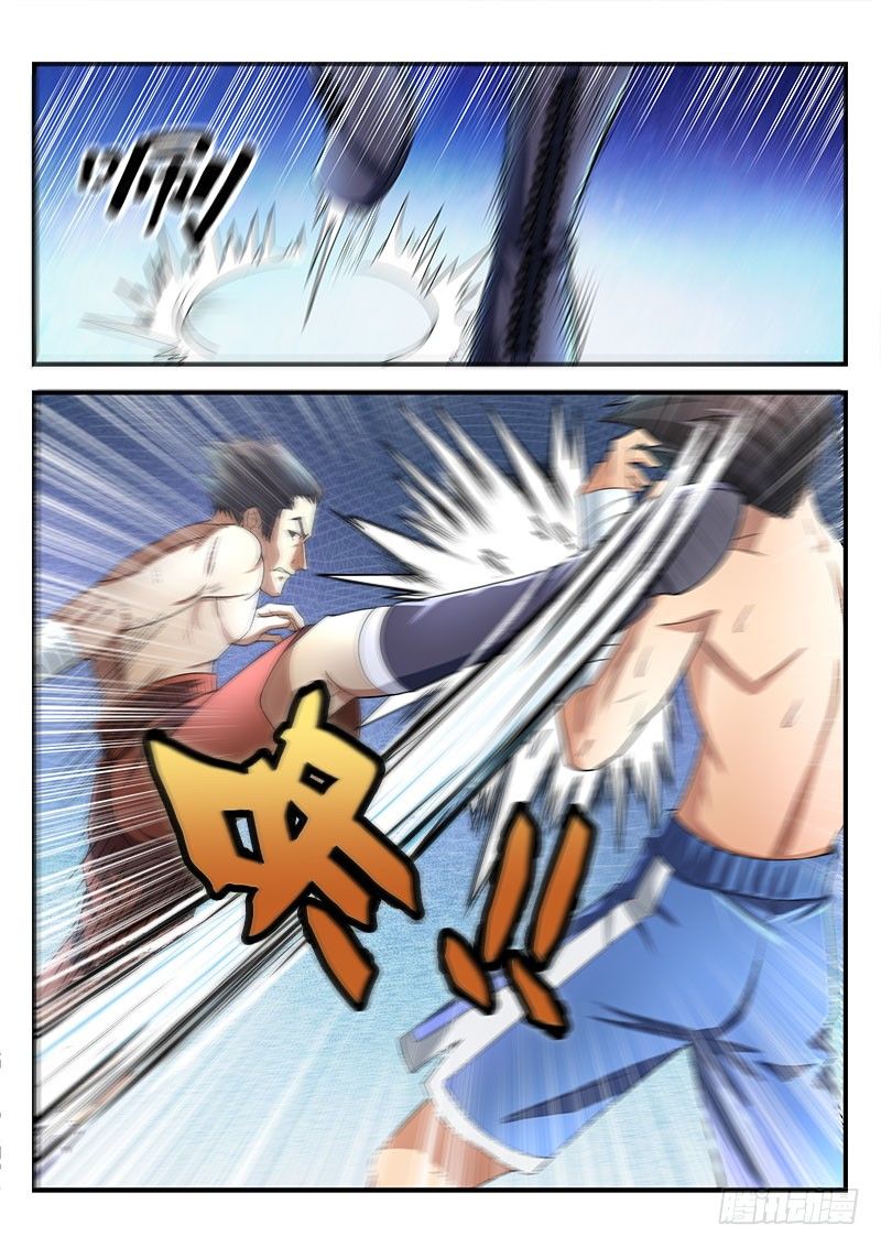 《国术无双》第十三集 不能输 第10页