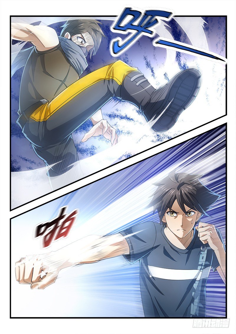 《国术无双》第十七集 危机 第12页