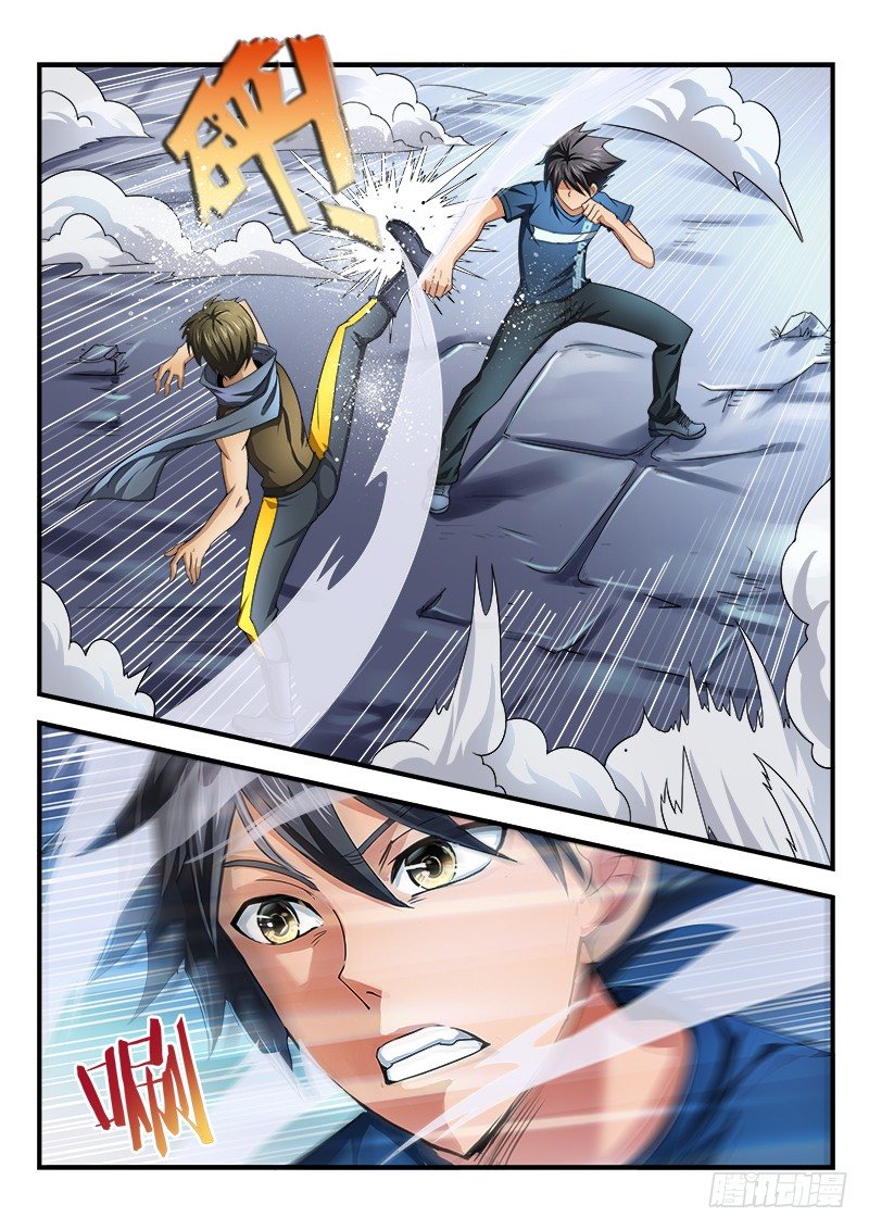 《国术无双》第十七集 危机 第13页