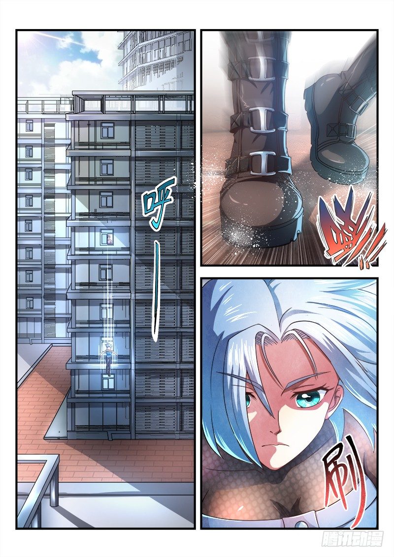 《国术无双》第十七集 危机 第8页