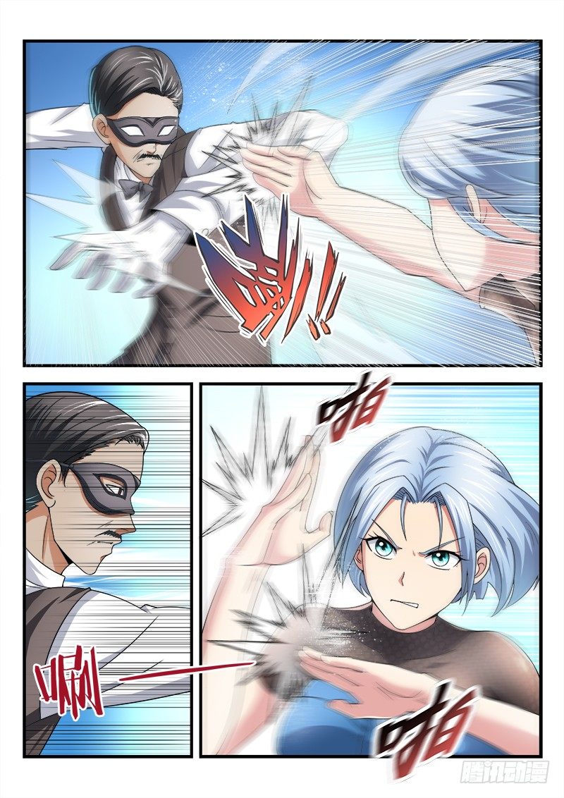 《国术无双》第十九集 暗手 第12页