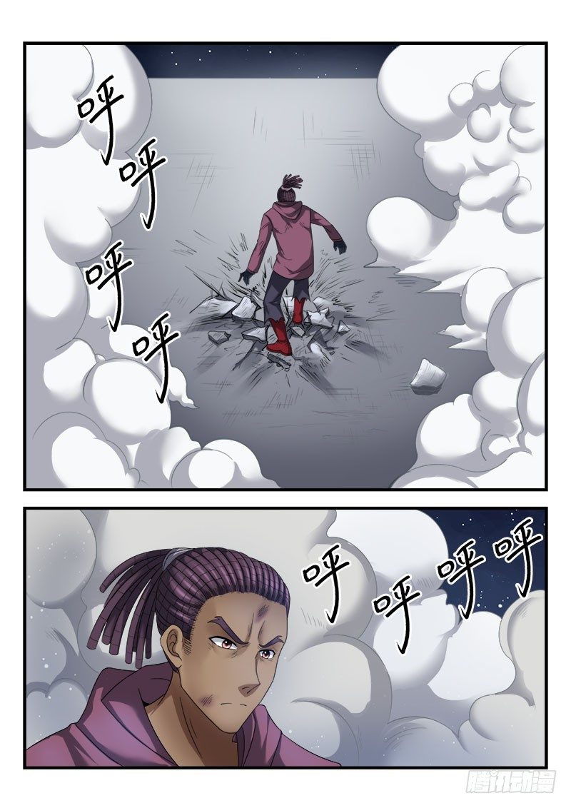 《国术无双》第三十集 内斗 第13页