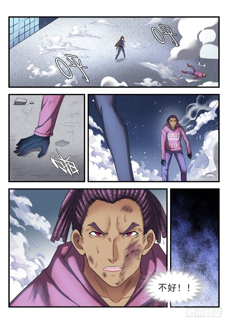 《国术无双》第三十一集 告别 第10页