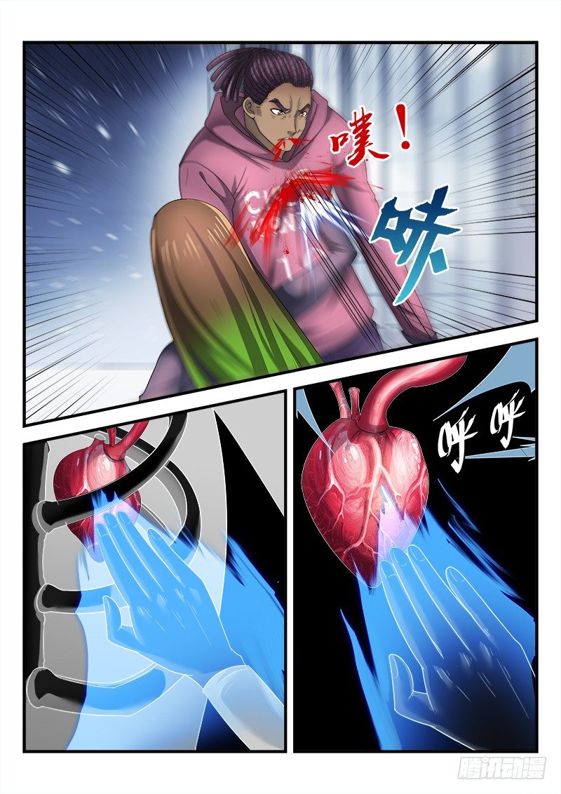 《国术无双》第三十一集 告别 第15页