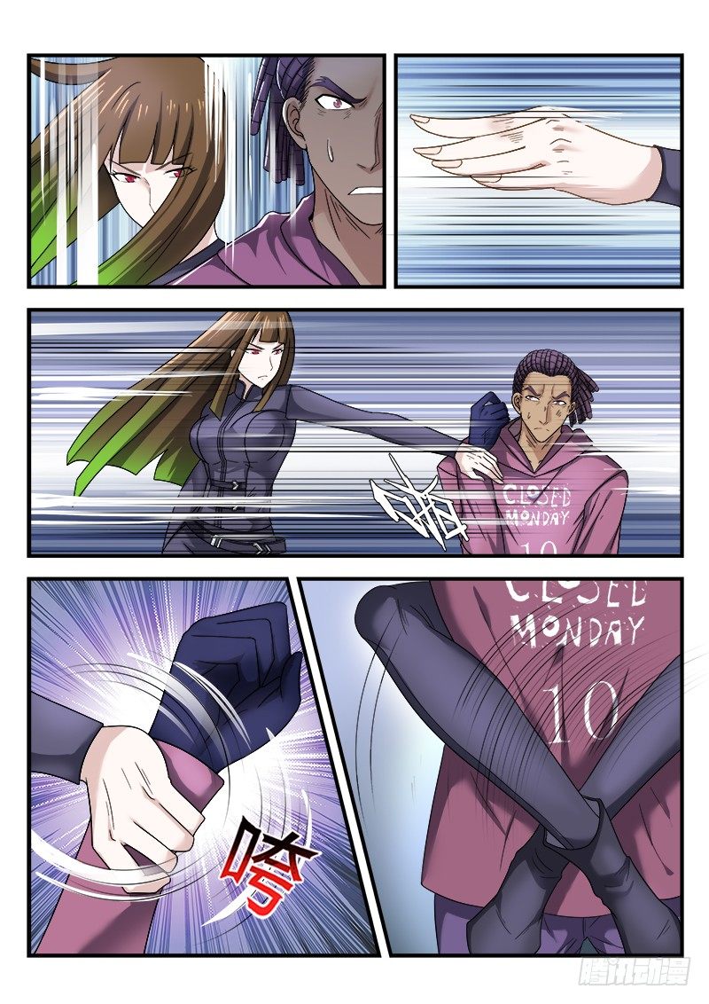 《国术无双》第三十一集 告别 第3页