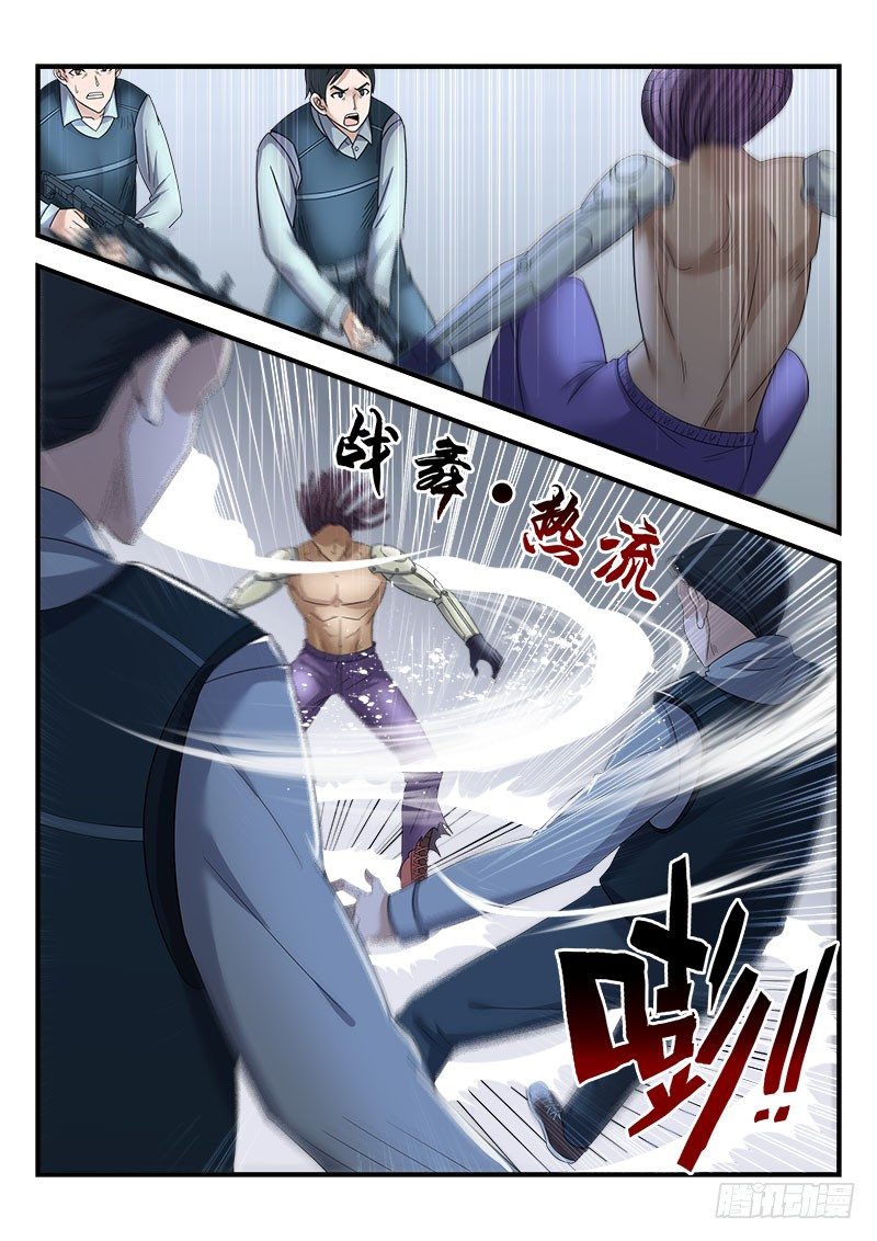 《国术无双》第二十九集 逃脱 第11页