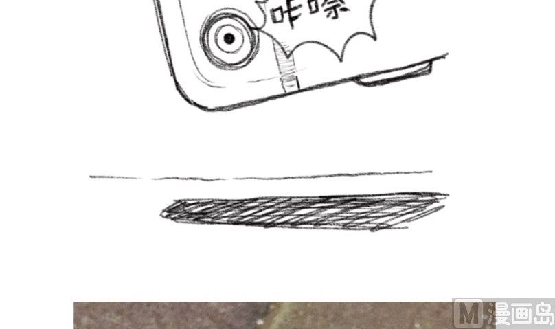 《小强100种死法》凛冬中依然坚持梦想的小强 第6页