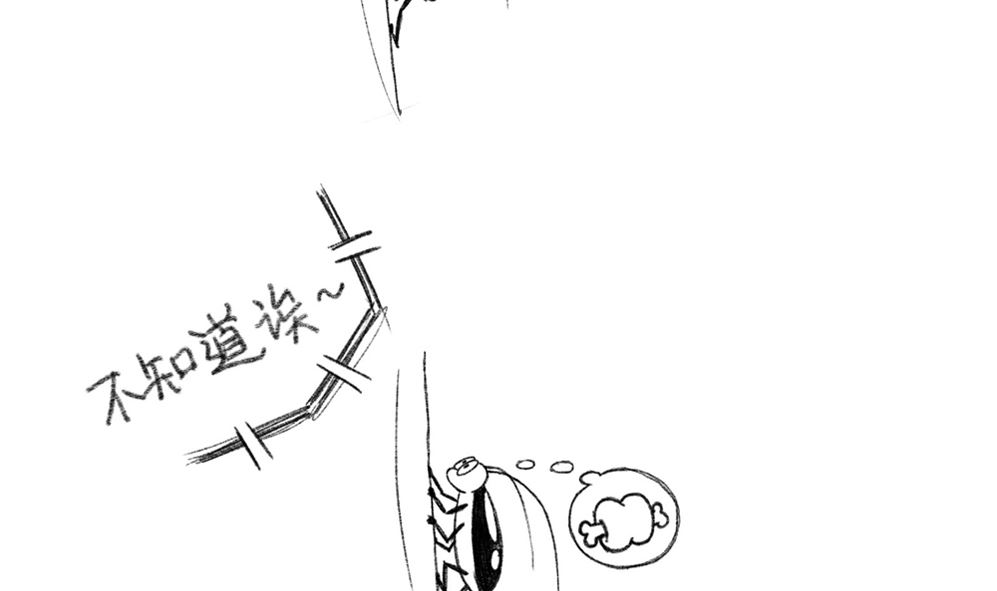 《小强100种死法》来吃霸王餐啊 第2页