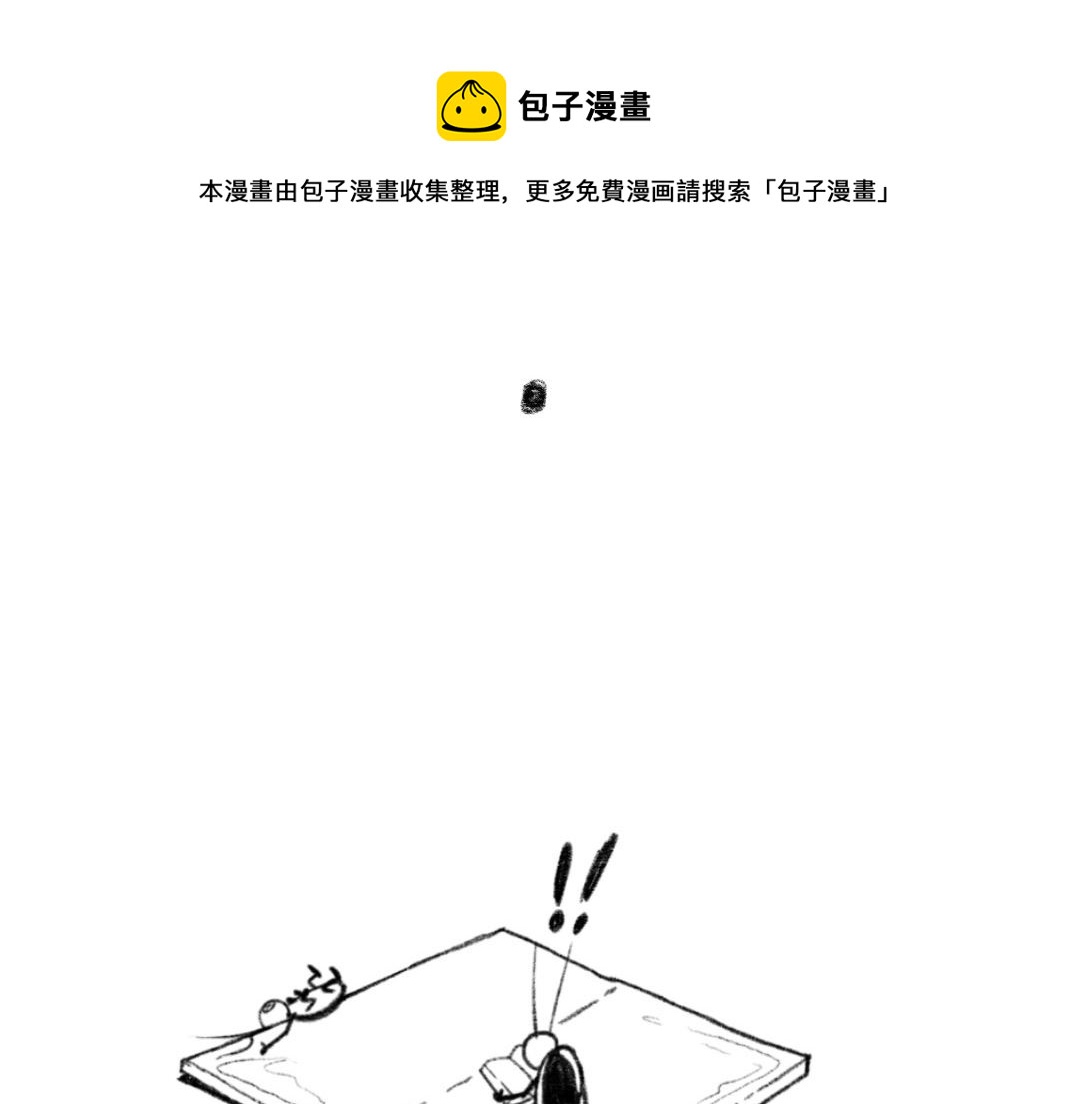 《小强100种死法》人生在世要多看书 第5页