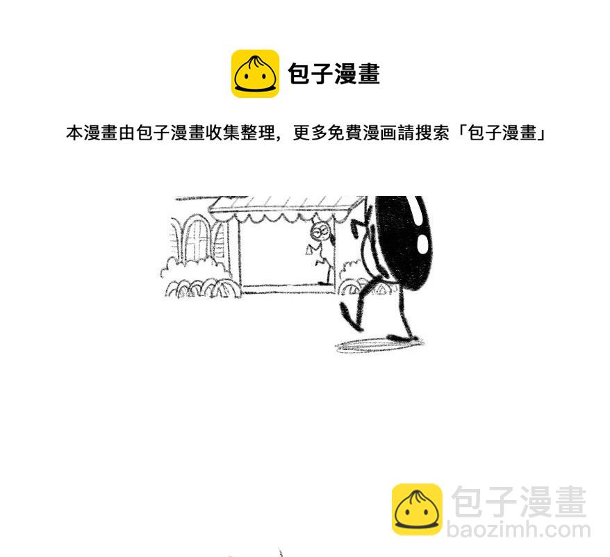 《小强100种死法》爱情诚可贵生命算什么 第5页