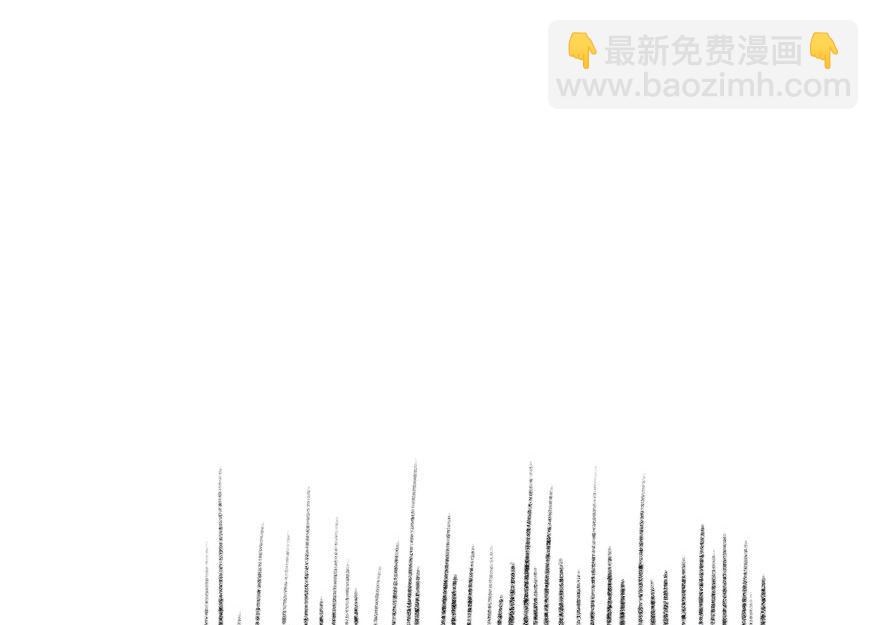 《小强100种死法》爱情诚可贵生命算什么 第7页