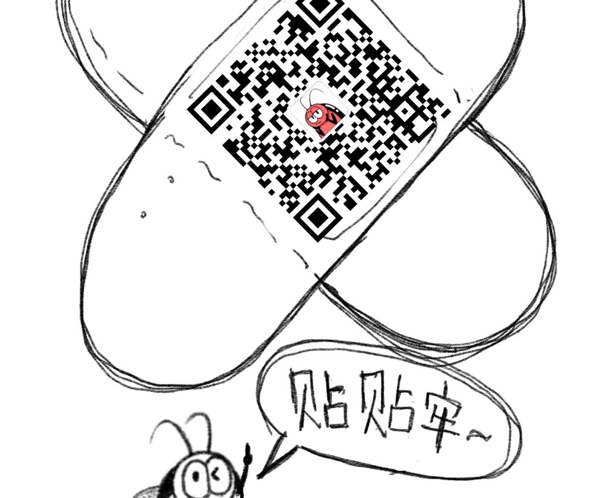 《小强100种死法》请签收一下快递 第11页