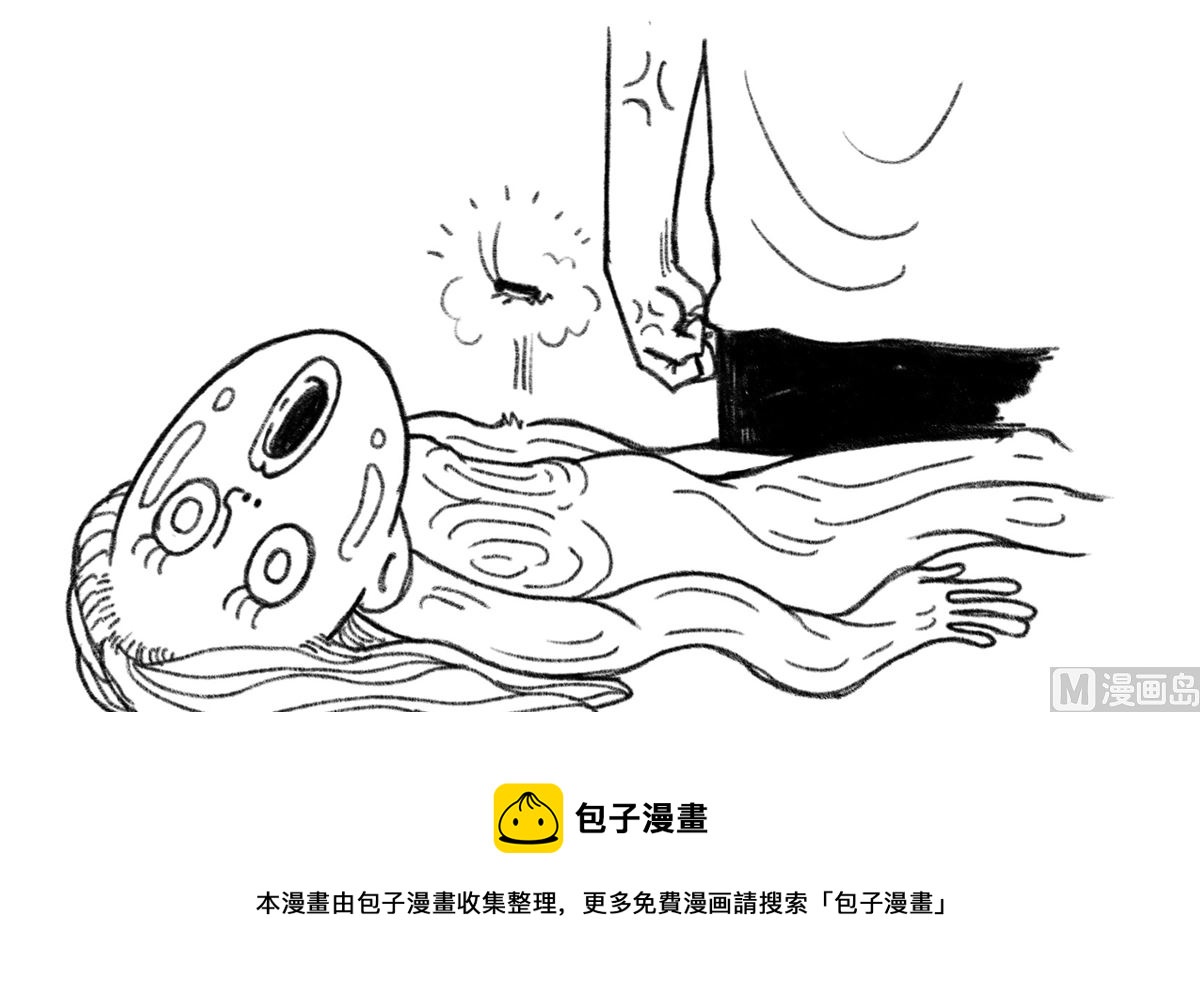 《小强100种死法》请签收一下快递 第9页