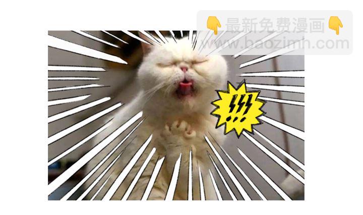 《小强100种死法》当代十大酷刑之一芥末 第4页