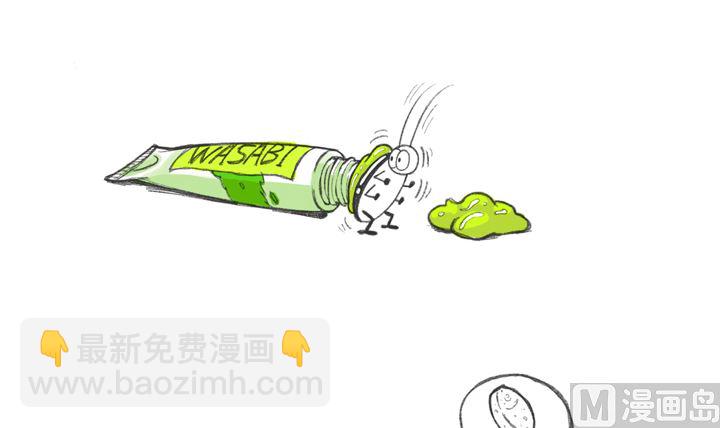 《小强100种死法》当代十大酷刑之一芥末 第6页