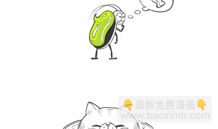 《小强100种死法》当代十大酷刑之一芥末 第7页