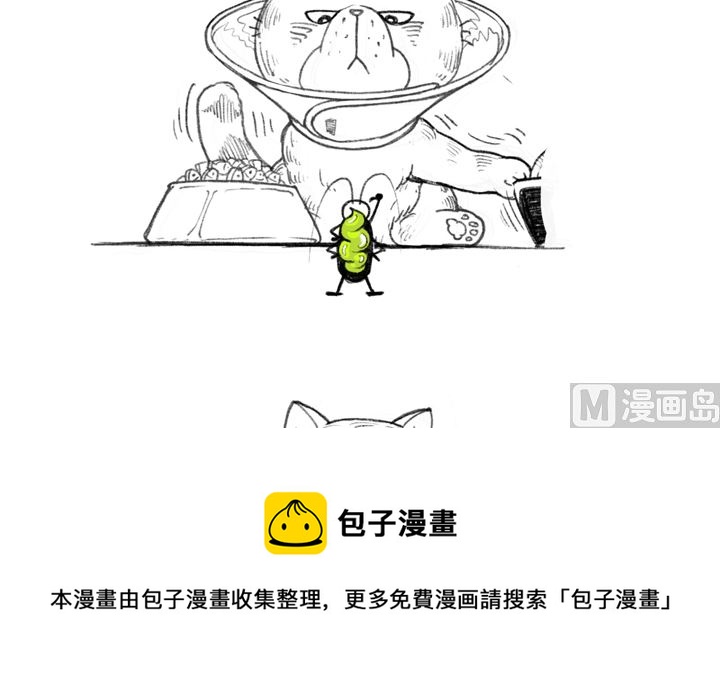 《小强100种死法》当代十大酷刑之一芥末 第9页