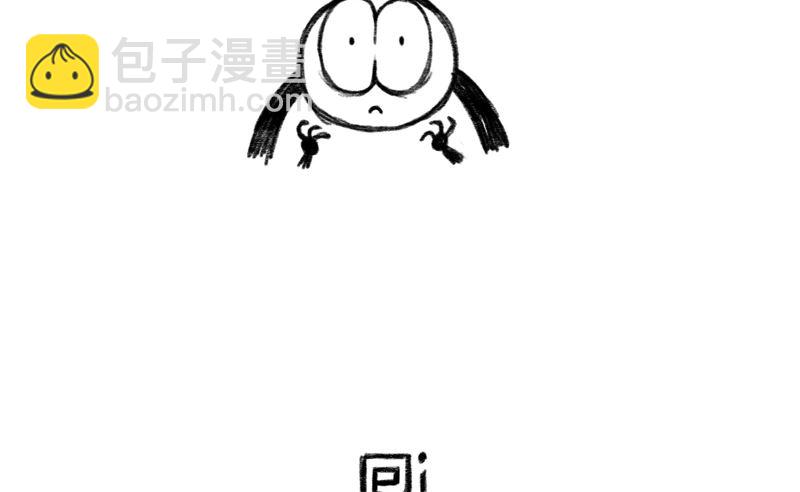 《小强100种死法》一起来吃曲奇饼啊 第10页