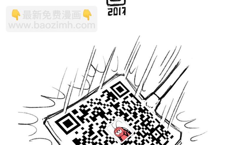 《小强100种死法》一起来吃曲奇饼啊 第11页