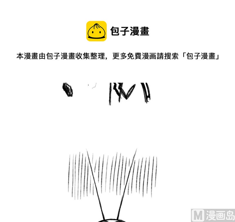 《小强100种死法》一起来吃曲奇饼啊 第9页