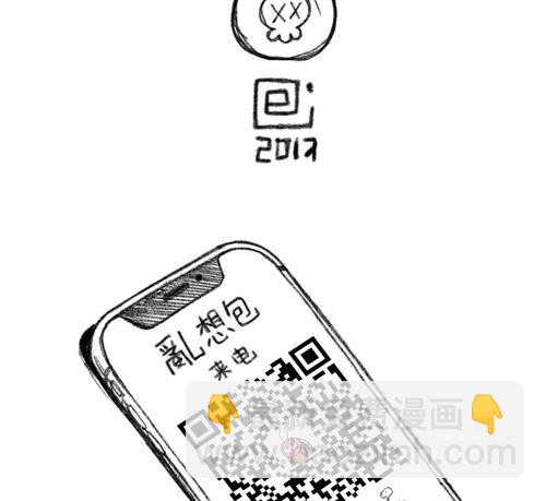 《小强100种死法》来啊互相伤害呀 第11页