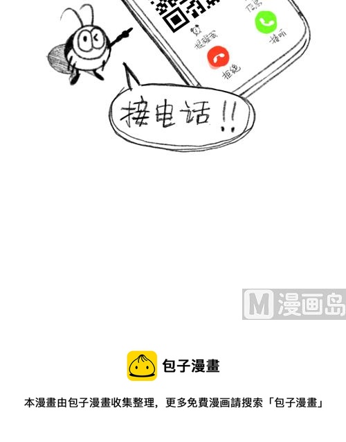《小强100种死法》来啊互相伤害呀 第12页