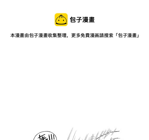 《小强100种死法》来啊互相伤害呀 第1页