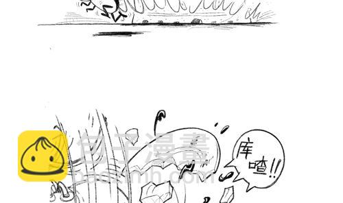 《小强100种死法》来啊互相伤害呀 第2页