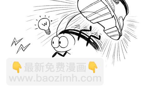 《小强100种死法》来啊互相伤害呀 第4页