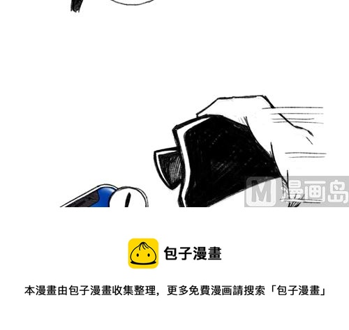 《小强100种死法》来啊互相伤害呀 第9页