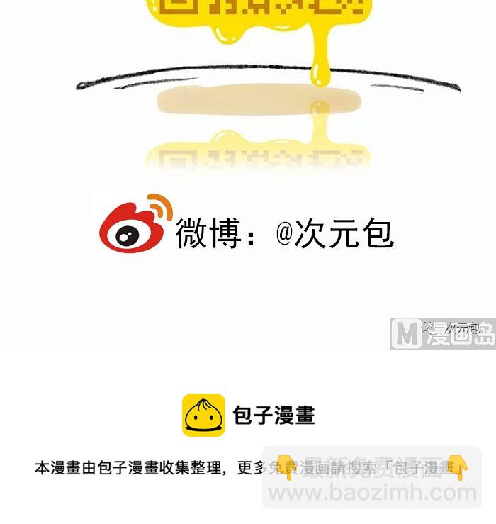《小强100种死法》微波炉热饭次也是极好的 第12页