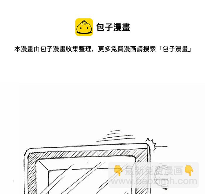 《小强100种死法》微波炉热饭次也是极好的 第5页