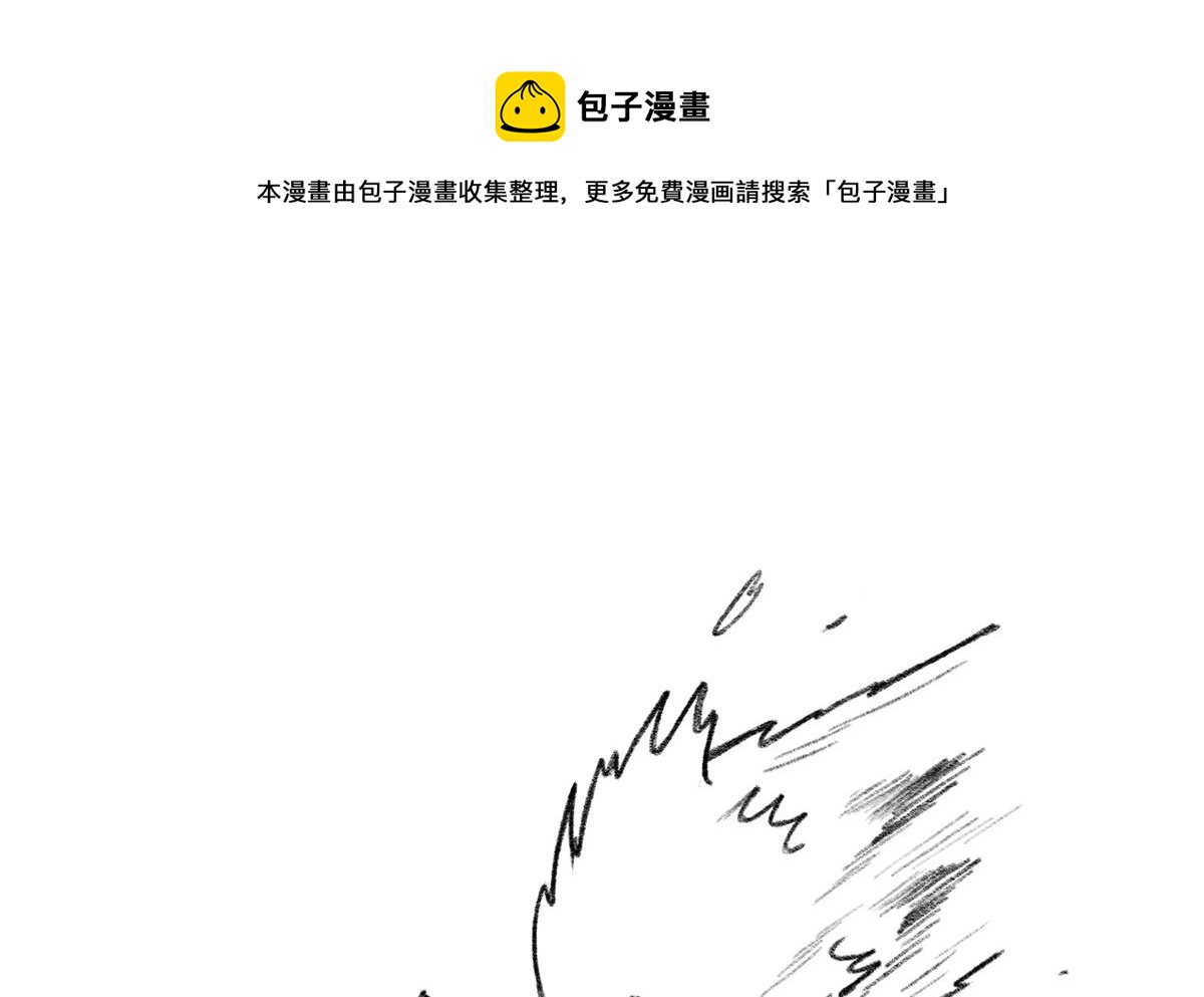 《小强100种死法》外星小强2 第13页