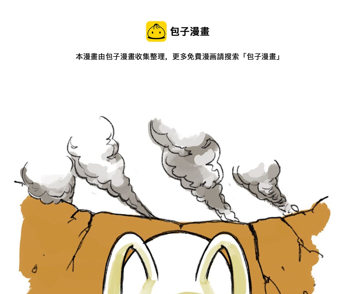 《小强100种死法》外星小强2 第1页