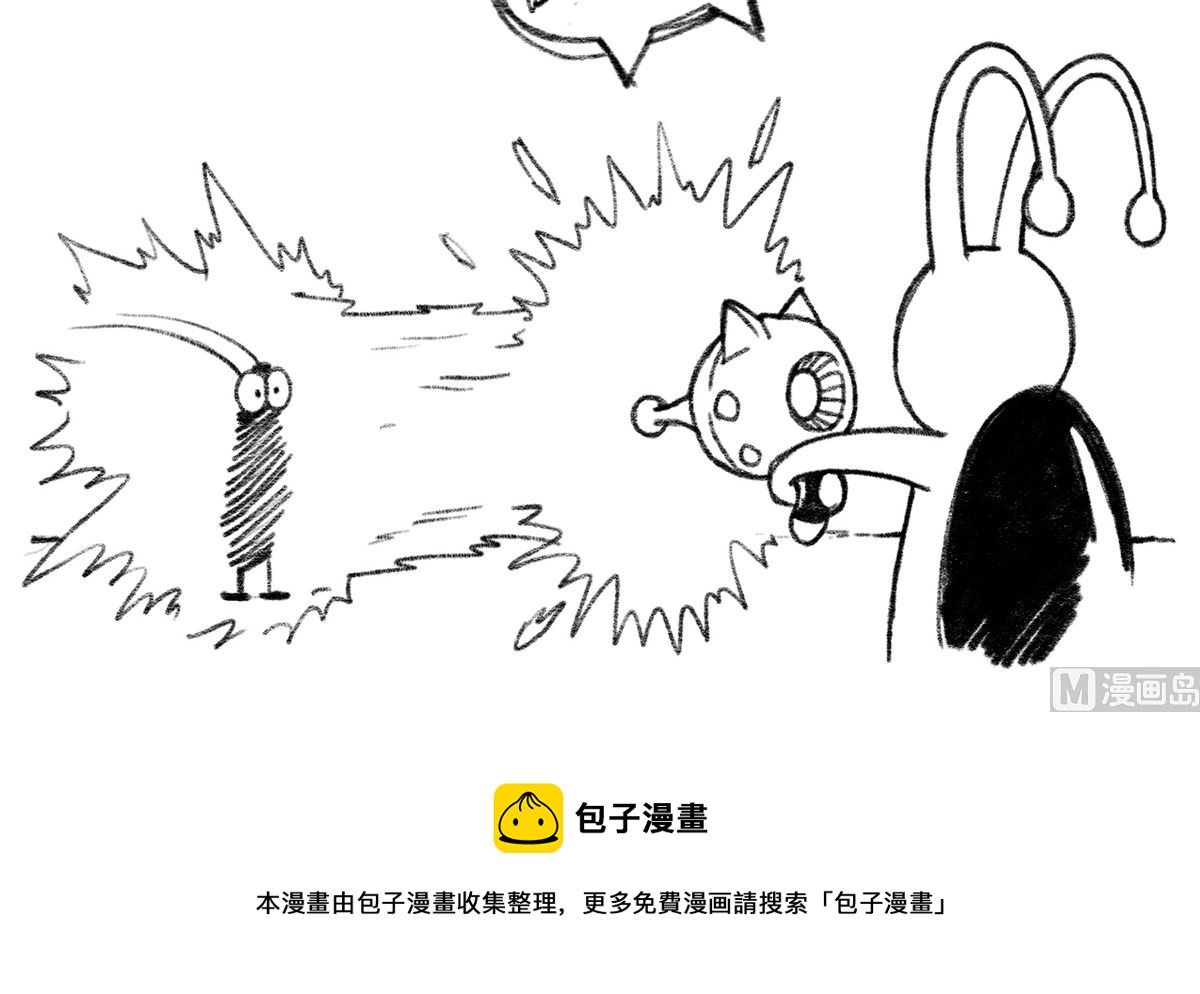《小强100种死法》外星小强2 第9页