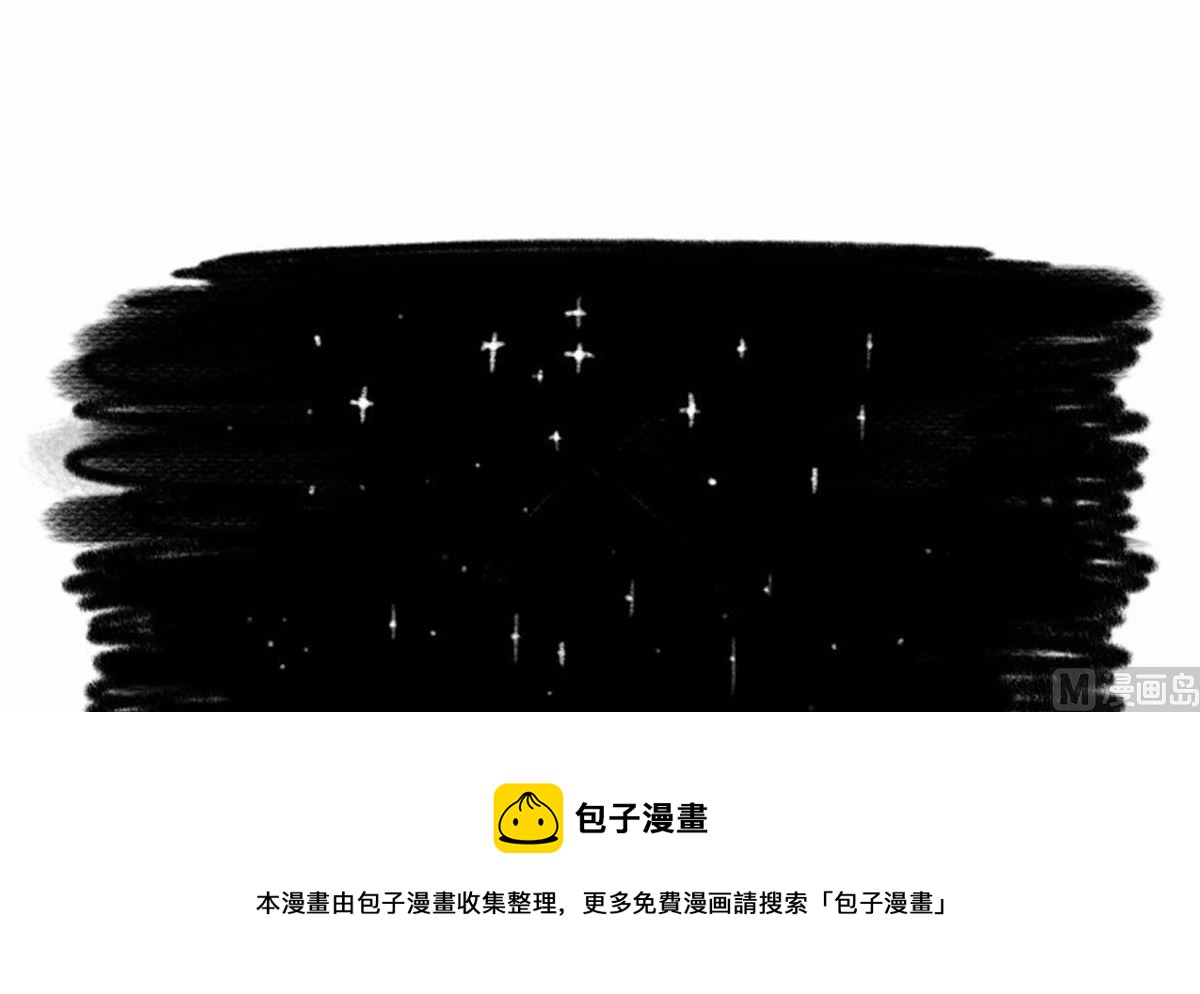 《小强100种死法》外星小强1 第9页