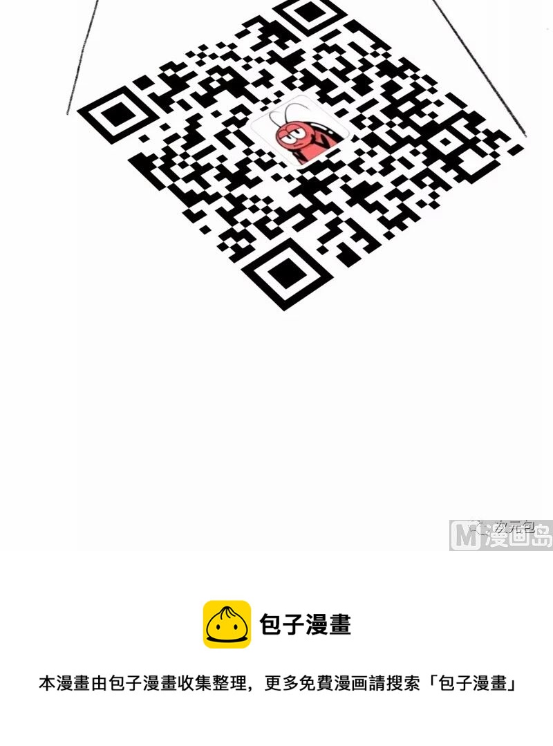 《小强100种死法》外星小强4 第12页