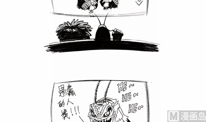 《小强100种死法》外星小强4 第3页