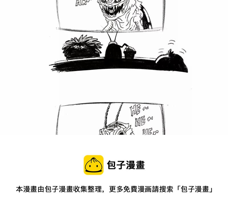 《小强100种死法》外星小强4 第5页