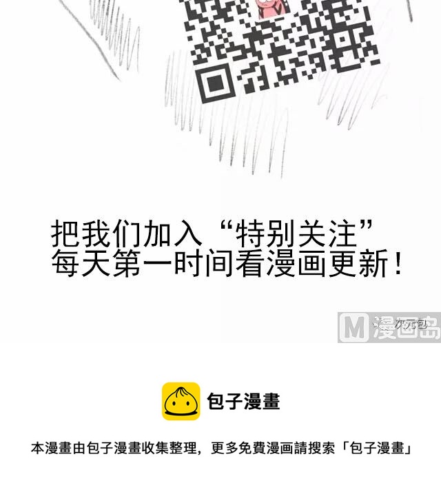 《小强100种死法》每个人内心深处想要的都差不多 第12页