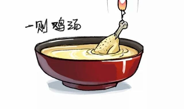 《小强100种死法》每个人内心深处想要的都差不多 第2页