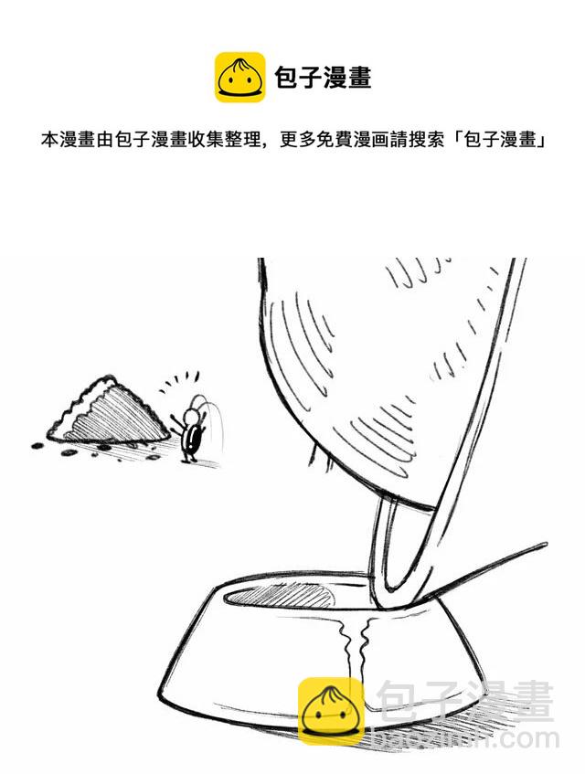 《小强100种死法》外星小强5 第13页