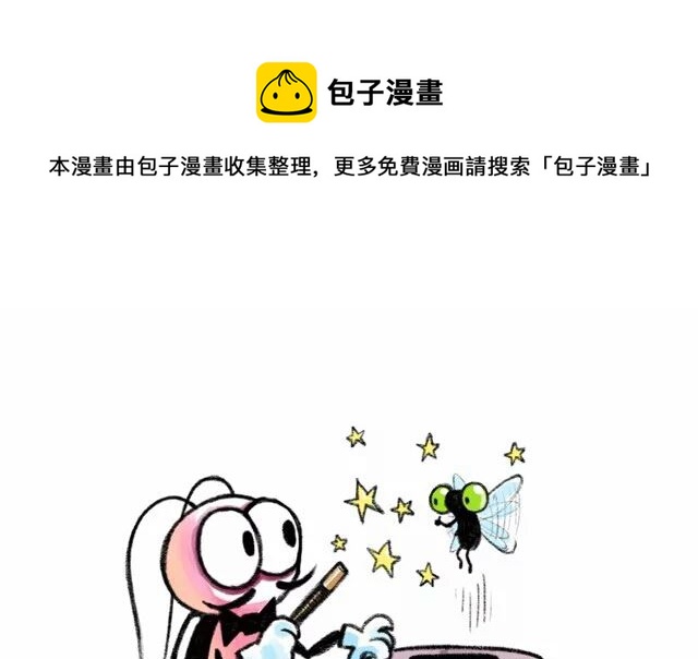 《小强100种死法》外星小强5 第1页