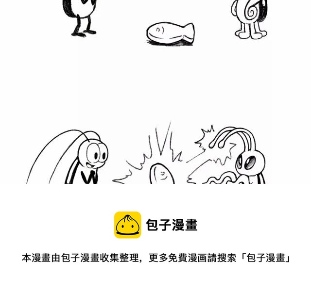 《小强100种死法》外星小强5 第5页