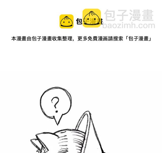 《小强100种死法》外星小强5 第9页